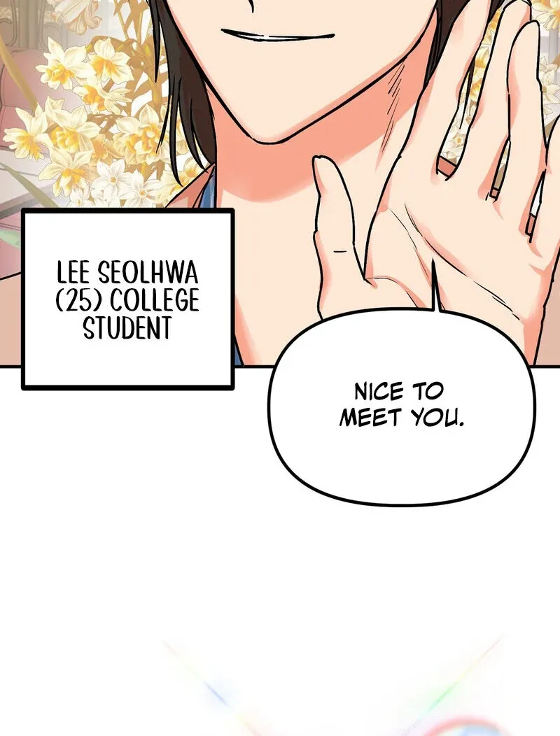 Read My First Some-Some Oksoo chapter 0 image 22 on Lezhin
