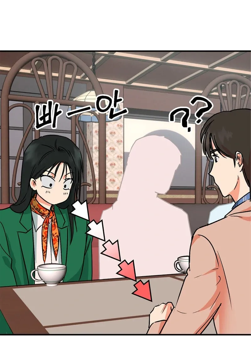 Read My First Some-Some Oksoo chapter 0 image 28 on Lezhin