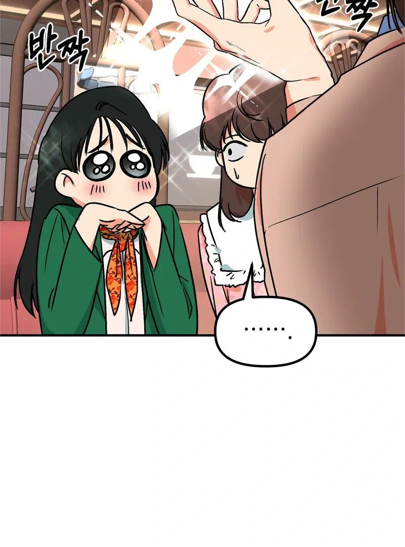 Read My First Some-Some Oksoo chapter 0 image 40 on Lezhin