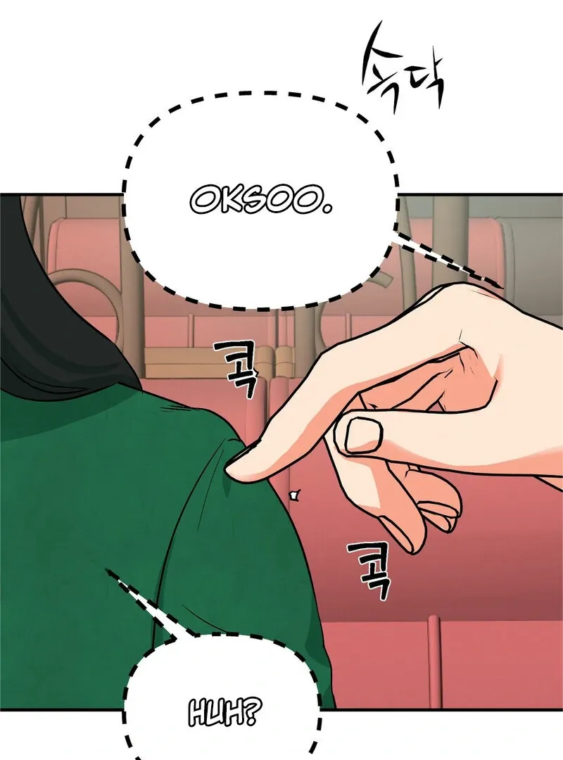 Read My First Some-Some Oksoo chapter 0 image 41 on Lezhin