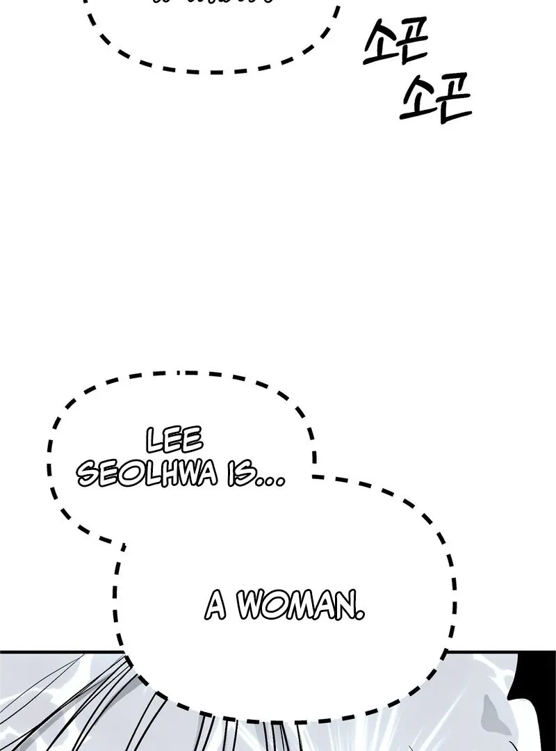 Read My First Some-Some Oksoo chapter 0 image 44 on Lezhin