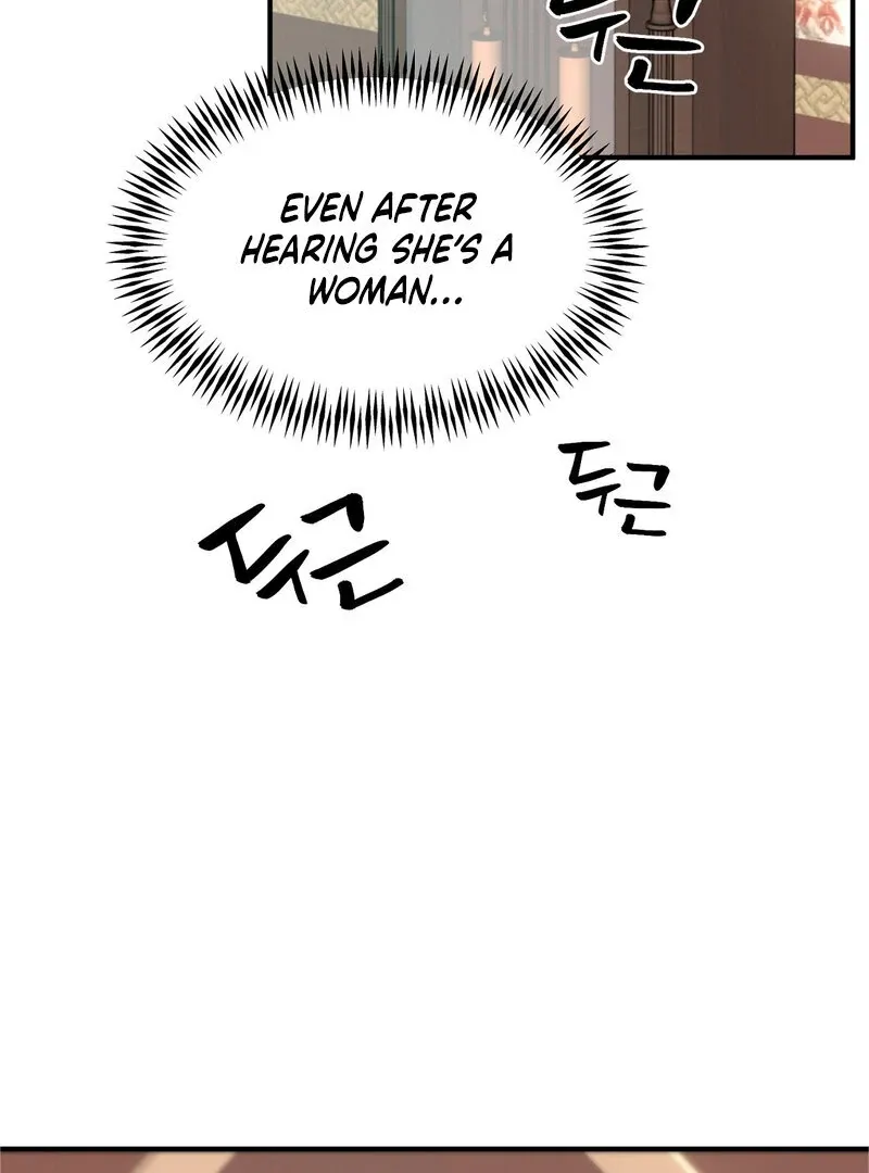 Read My First Some-Some Oksoo chapter 0 image 50 on Lezhin