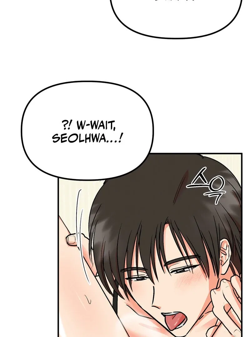 Read My First Some-Some Oksoo chapter 0 image 90 on Lezhin