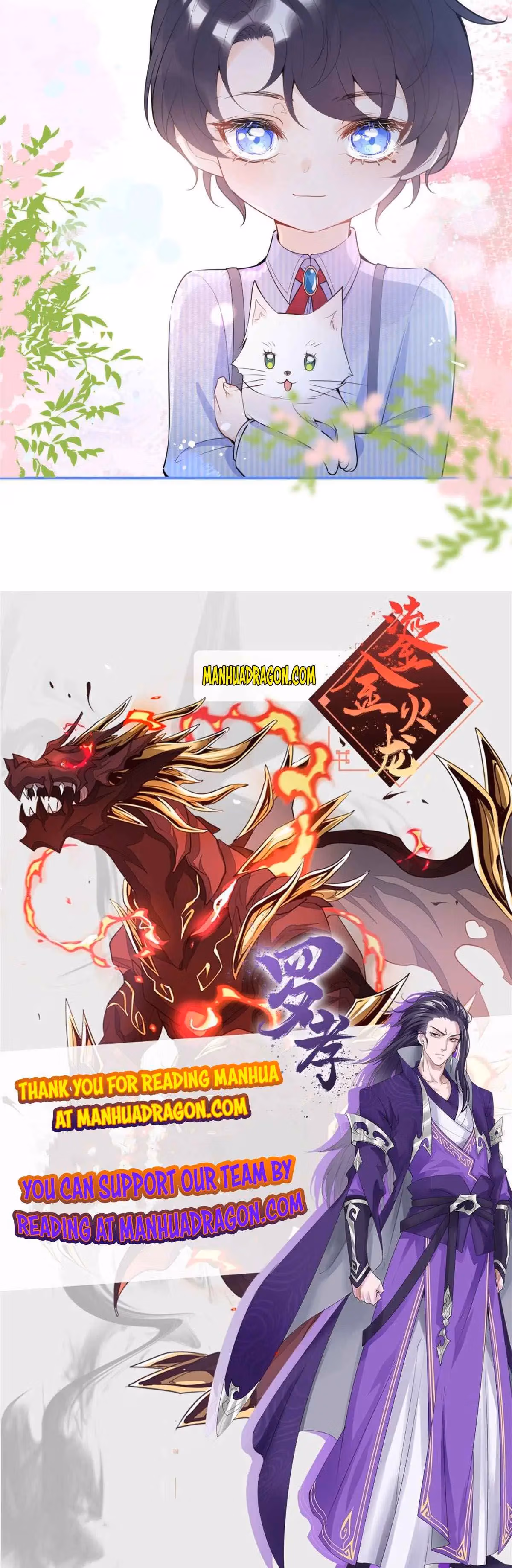 Read My Five Prominent Daddies chapter 11 image 45 on Lezhin