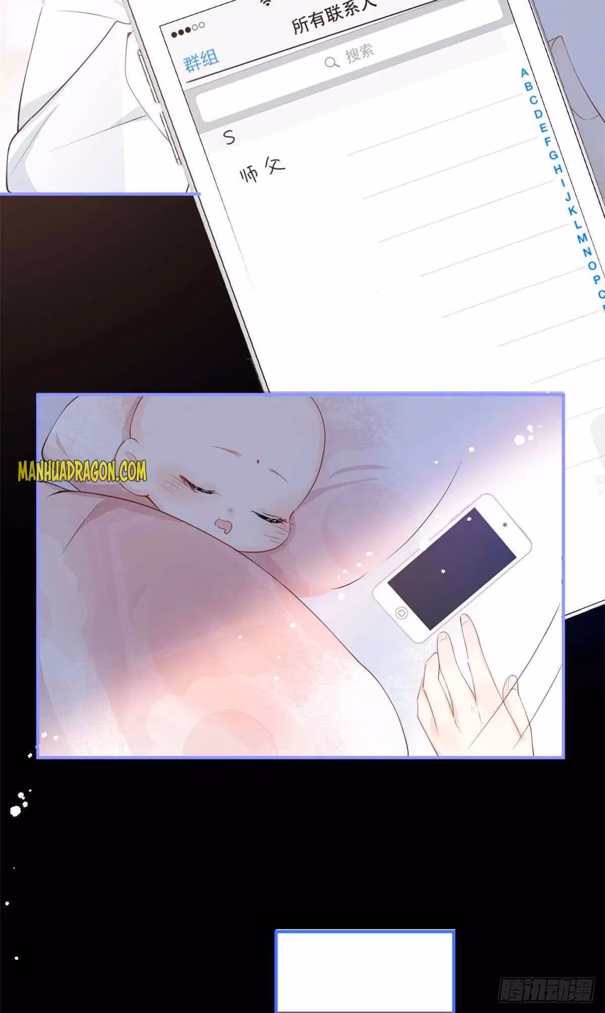 Read My Five Prominent Daddies chapter 12 image 23 on Lezhin