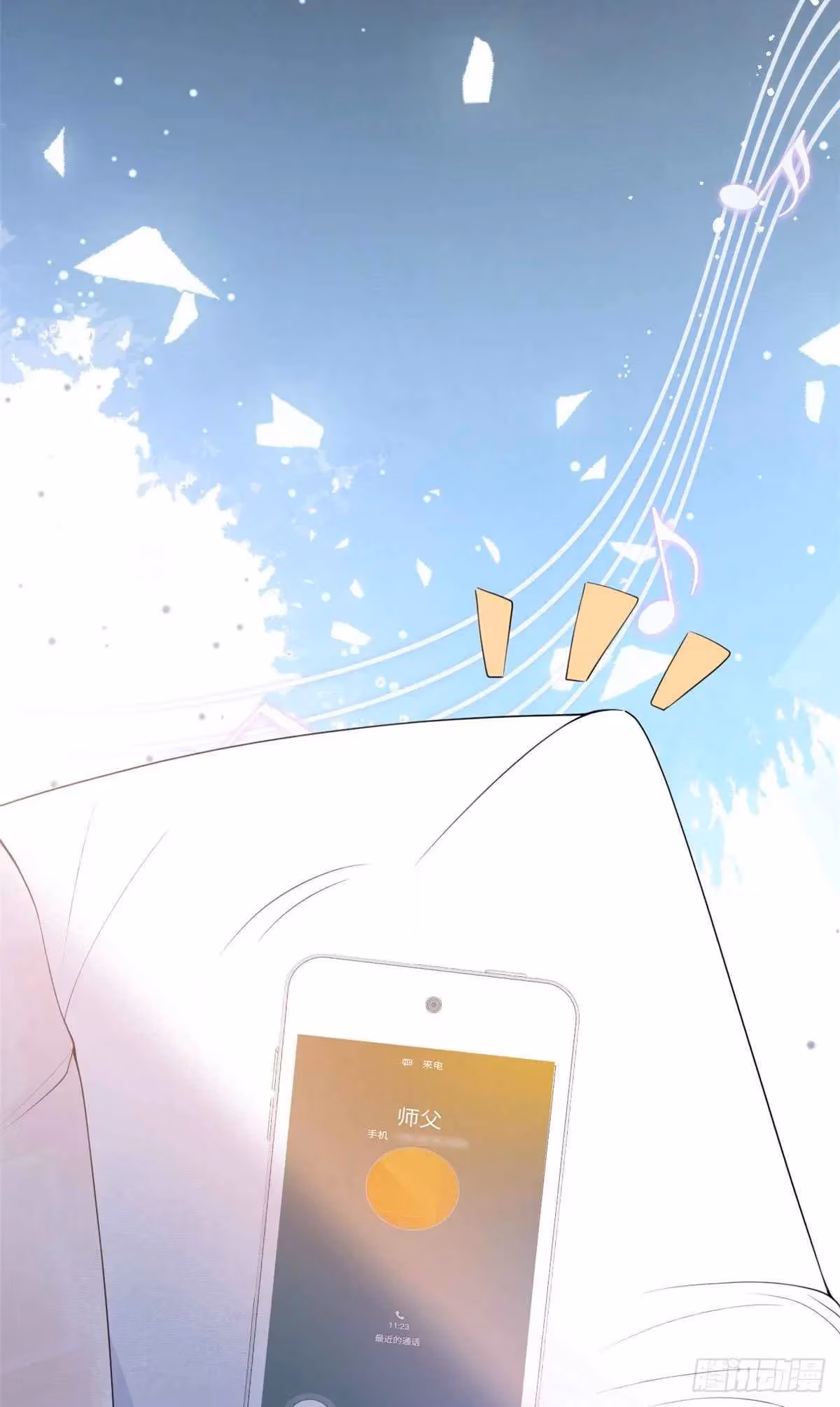 Read My Five Prominent Daddies chapter 12 image 25 on Lezhin