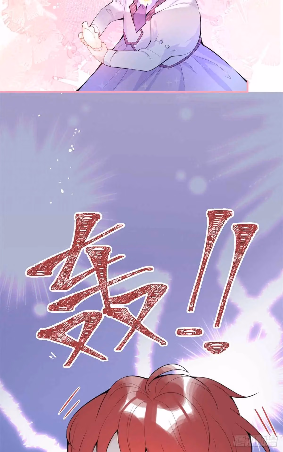 Read My Five Prominent Daddies chapter 15 image 6 on Lezhin