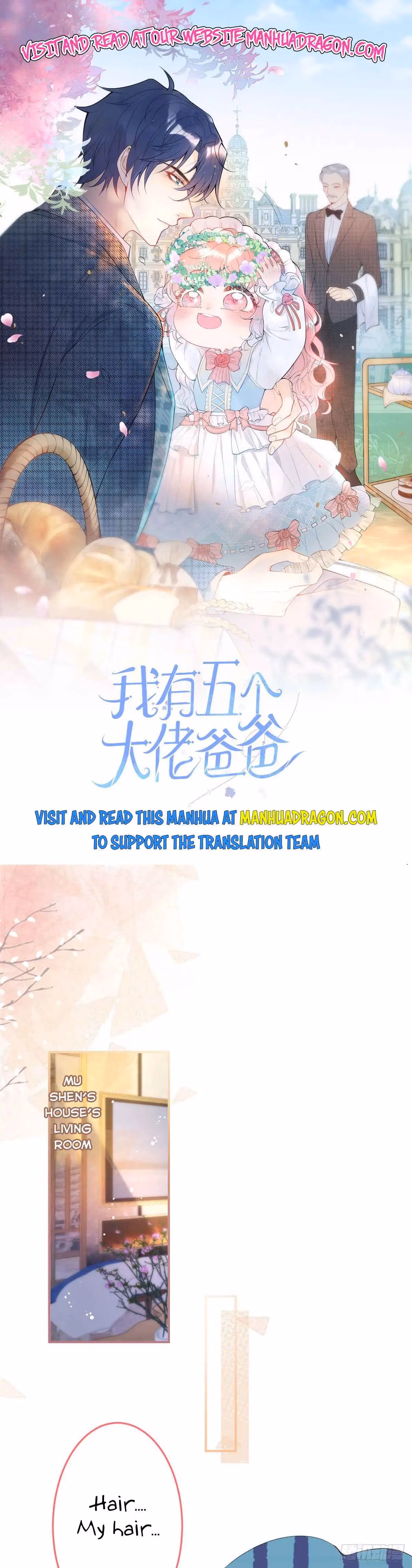 Read My Five Prominent Daddies chapter 16 image 0 on Lezhin