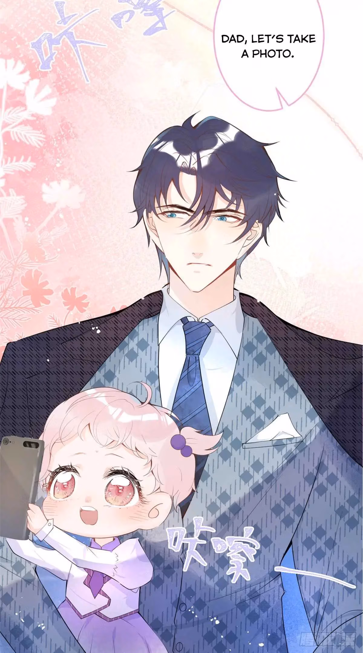 Read My Five Prominent Daddies chapter 16 image 19 on Lezhin