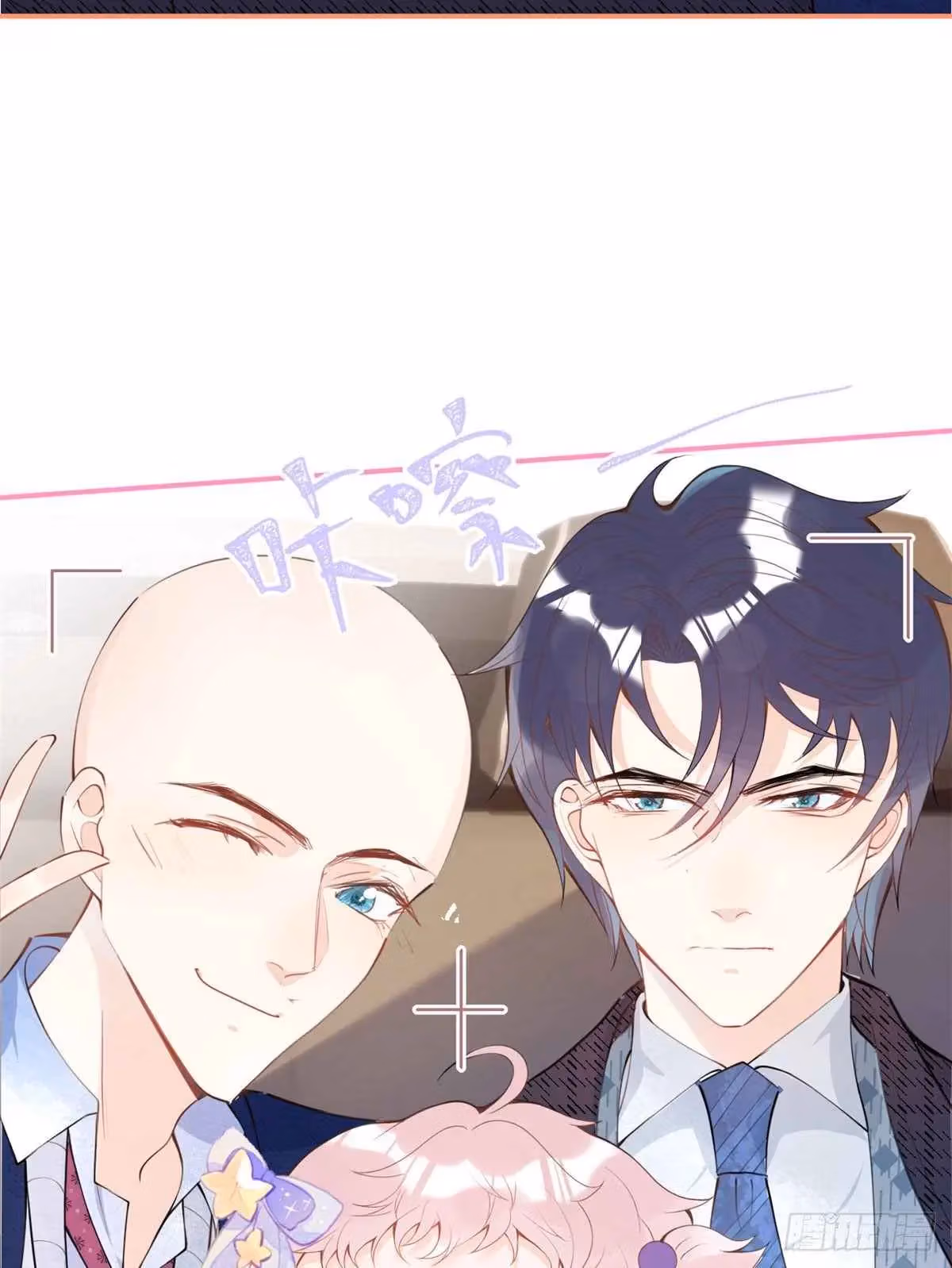 Read My Five Prominent Daddies chapter 16 image 22 on Lezhin