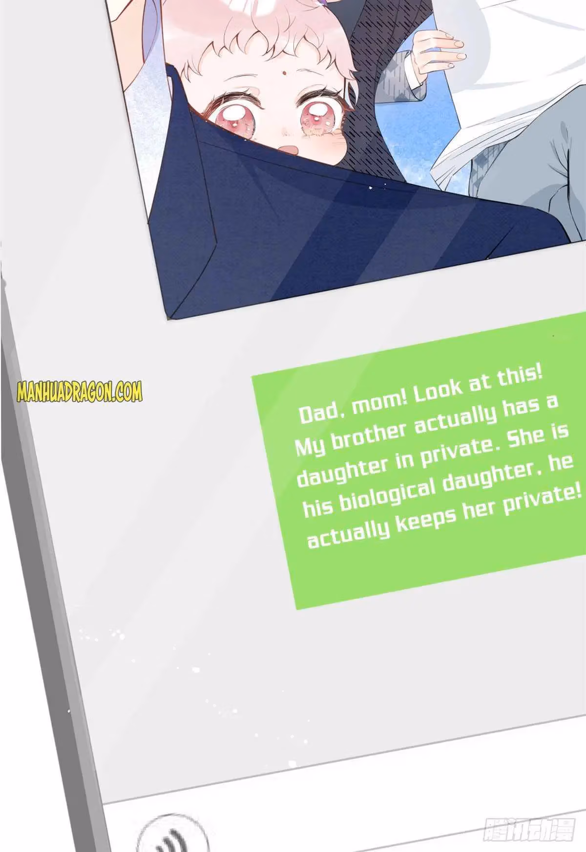 Read My Five Prominent Daddies chapter 16 image 27 on Lezhin