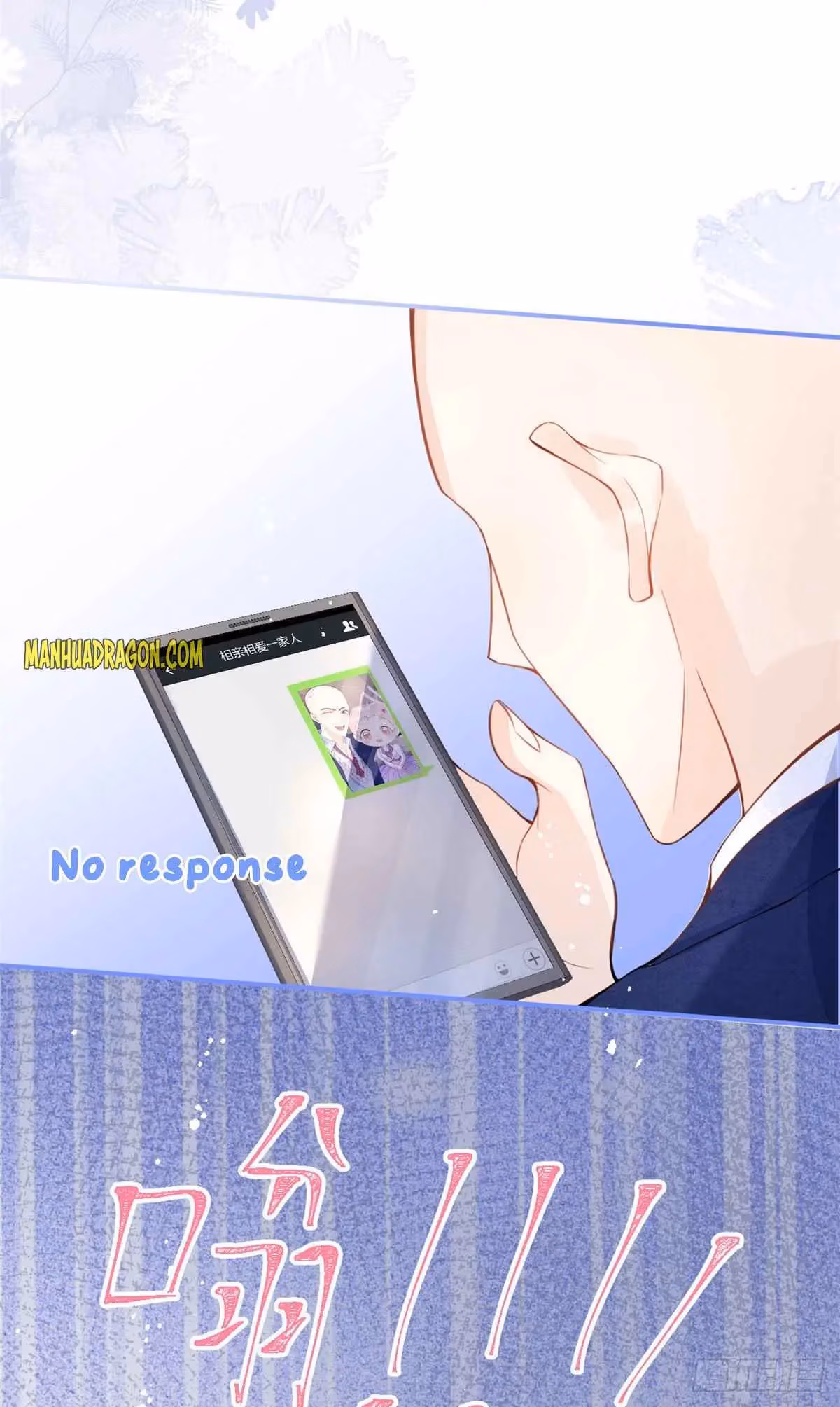 Read My Five Prominent Daddies chapter 16 image 30 on Lezhin