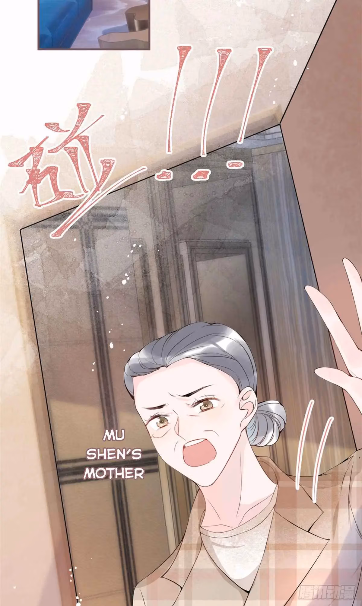 Read My Five Prominent Daddies chapter 16 image 34 on Lezhin