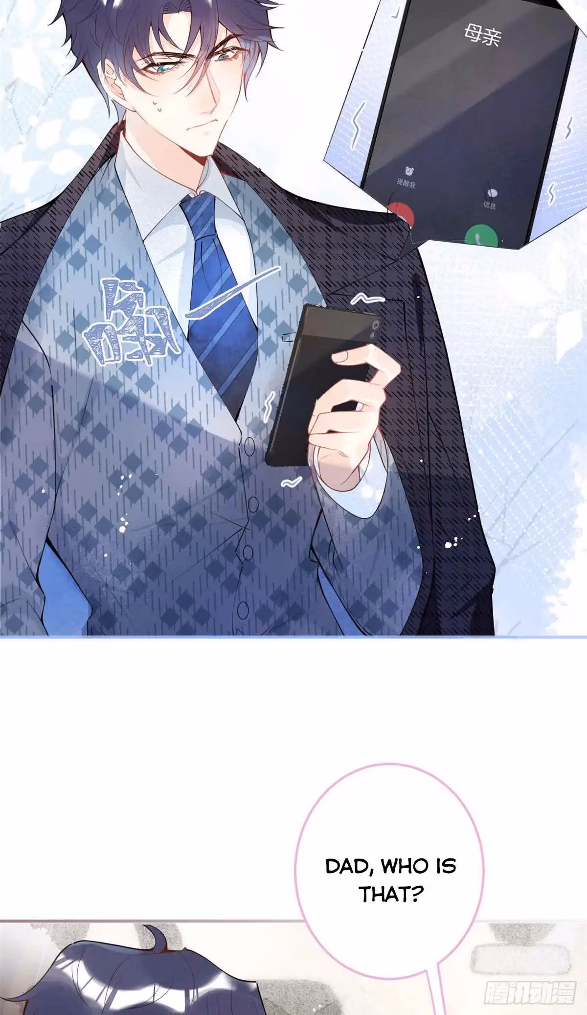 Read My Five Prominent Daddies chapter 17 image 1 on Lezhin