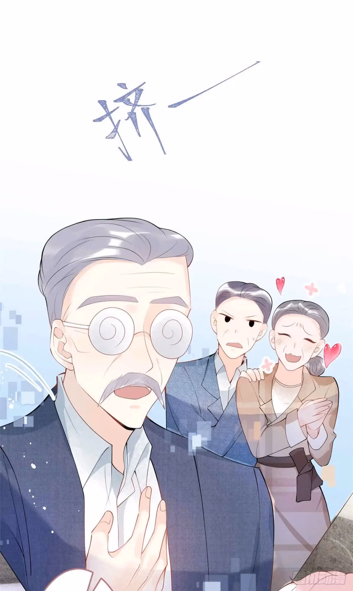 Read My Five Prominent Daddies chapter 17 image 17 on Lezhin