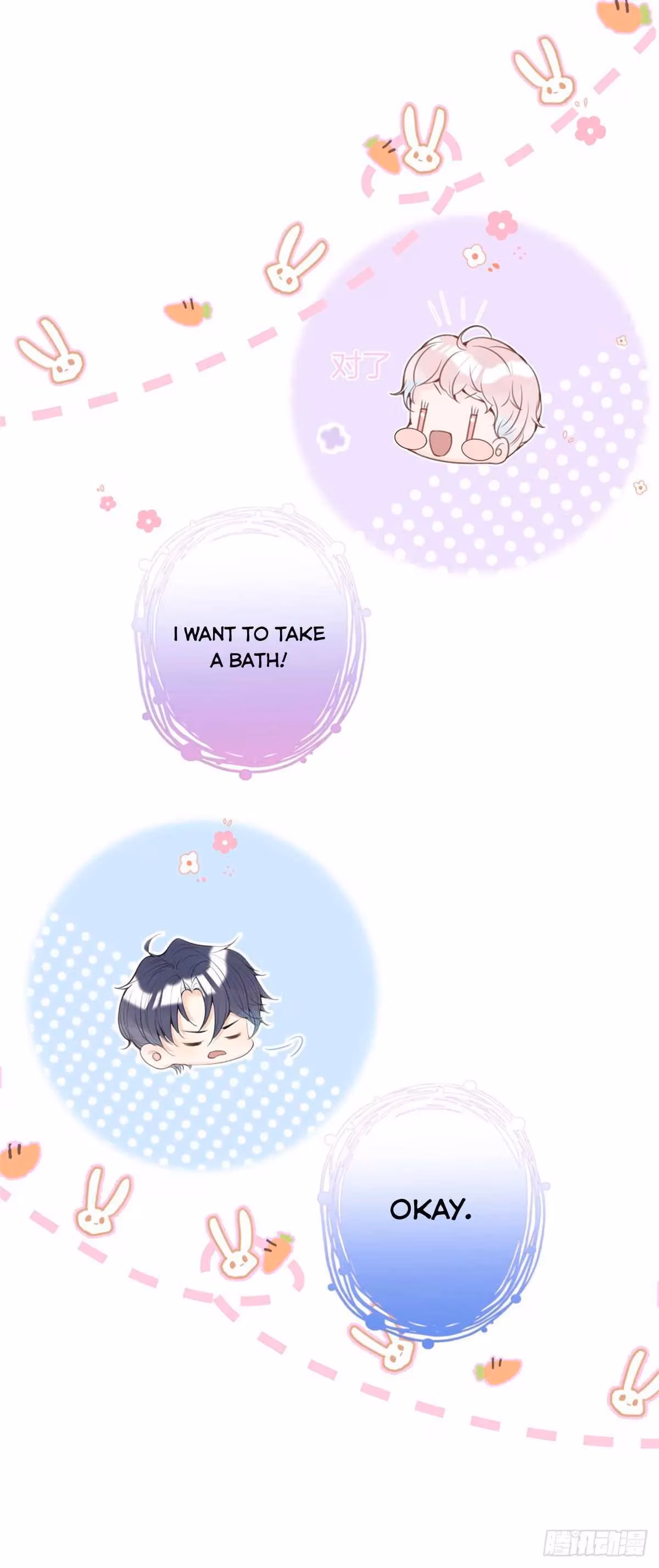 Read My Five Prominent Daddies chapter 19 image 12 on Lezhin