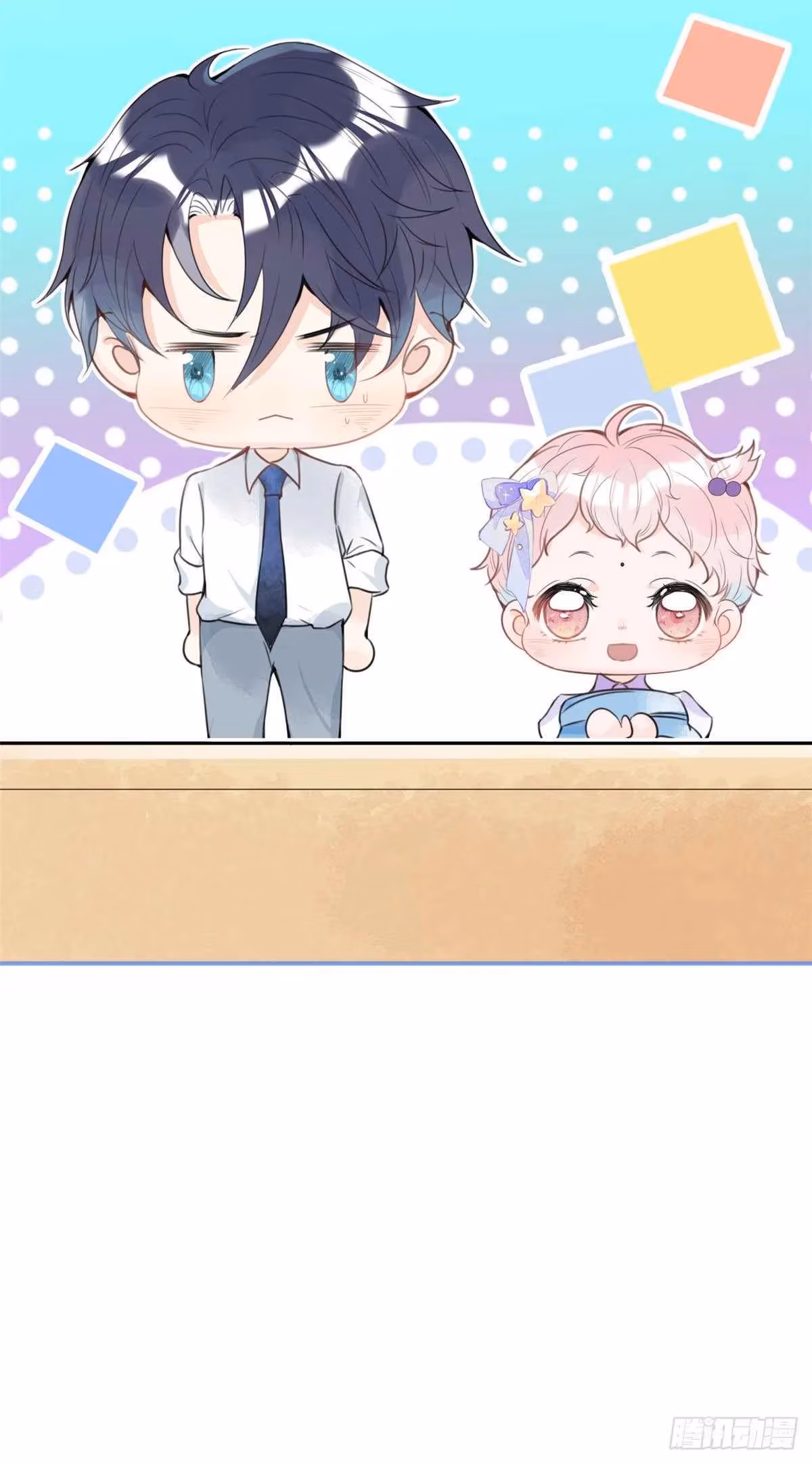 Read My Five Prominent Daddies chapter 19 image 21 on Lezhin