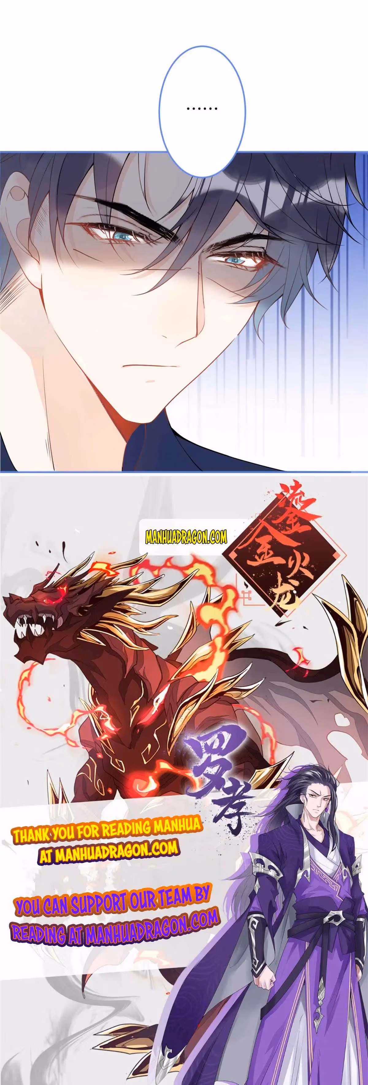 Read My Five Prominent Daddies chapter 19 image 46 on Lezhin