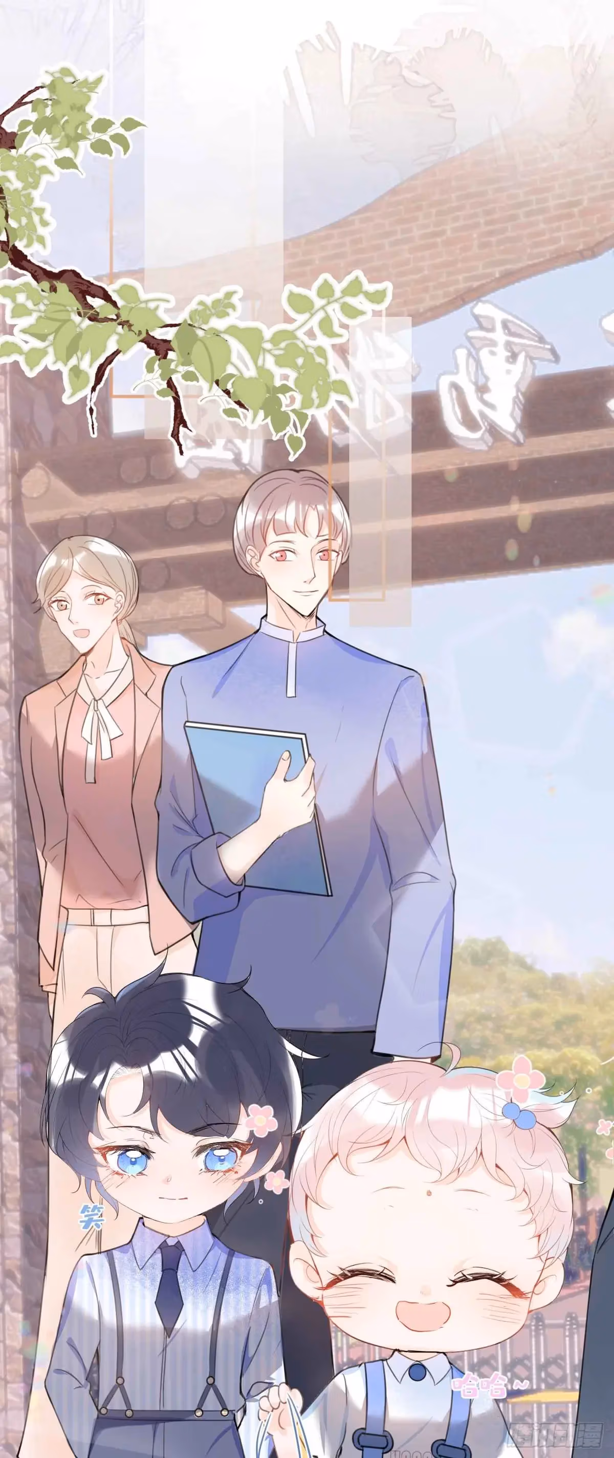 Read My Five Prominent Daddies chapter 20 image 22 on Lezhin
