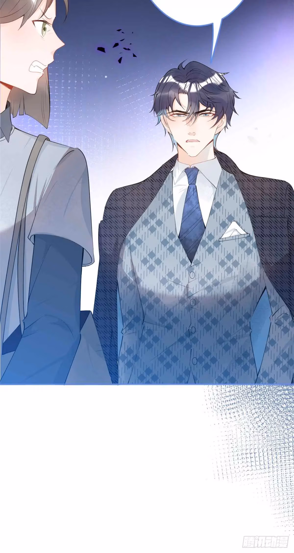 Read My Five Prominent Daddies chapter 20 image 38 on Lezhin