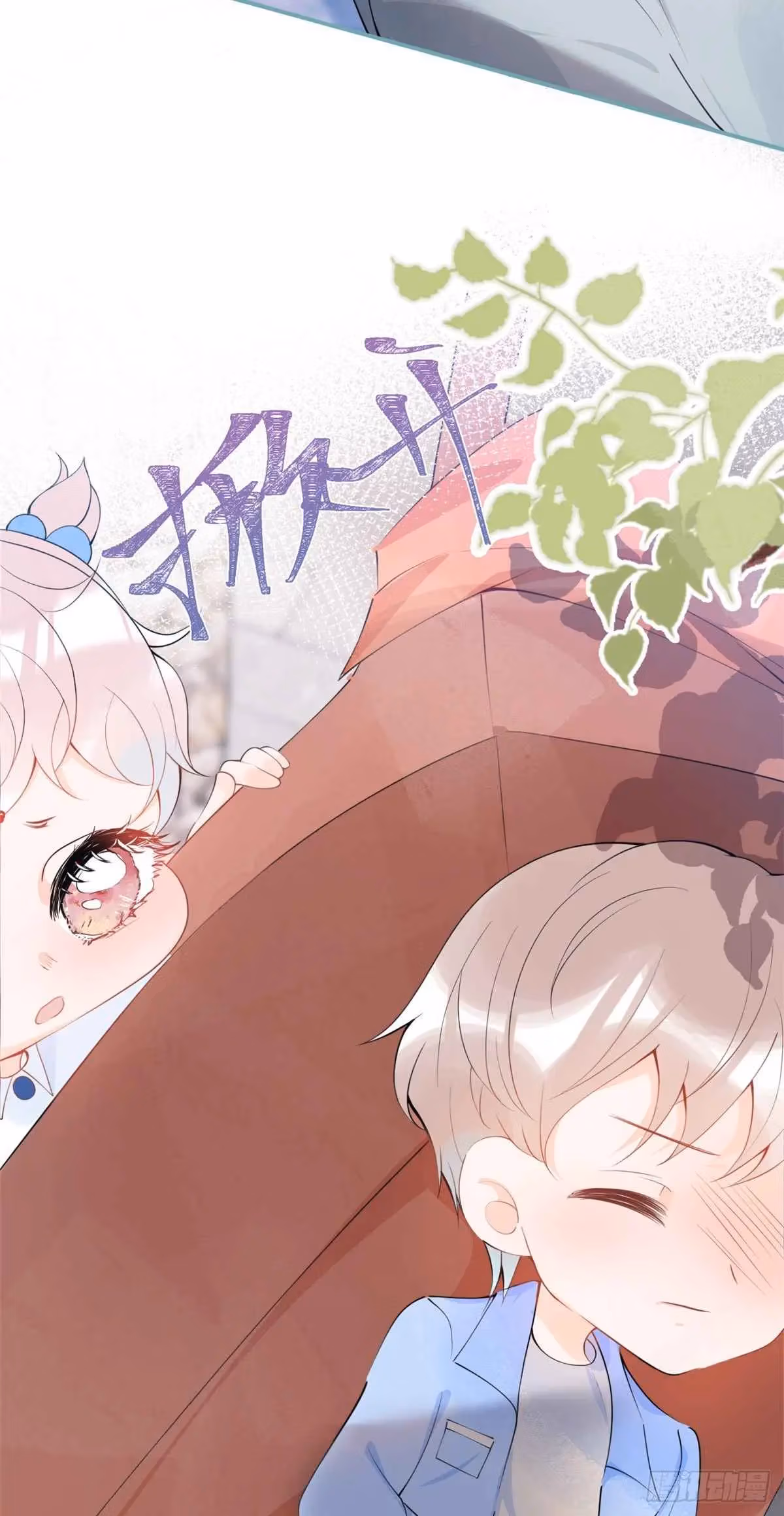 Read My Five Prominent Daddies chapter 20 image 47 on Lezhin