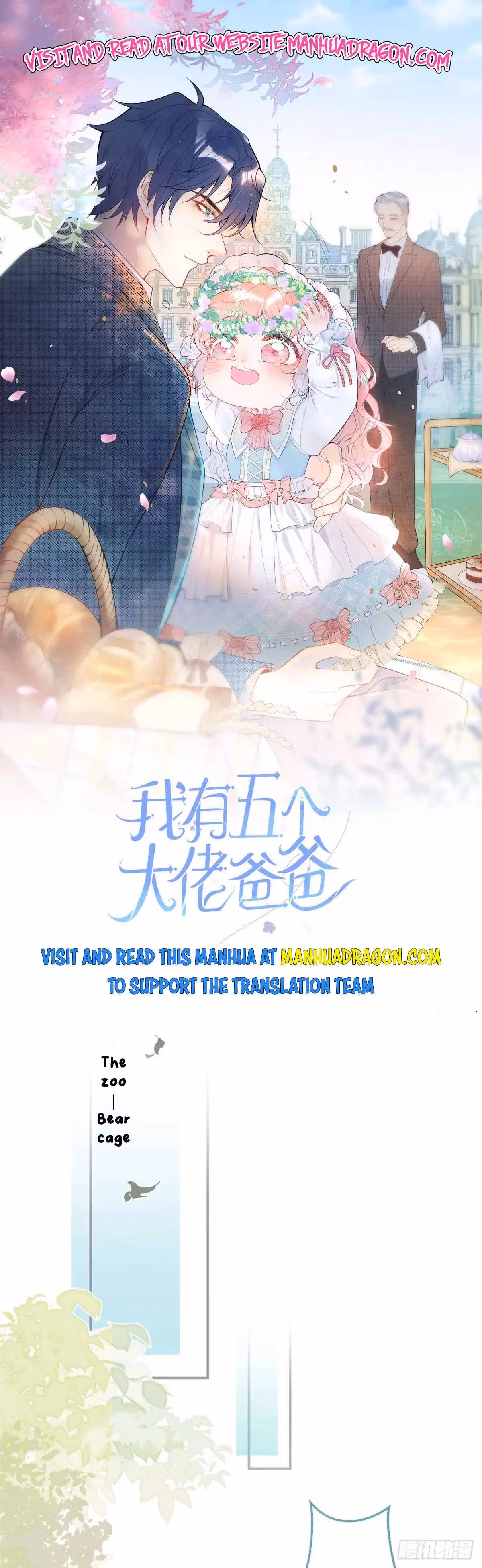 Read My Five Prominent Daddies chapter 21 image 0 on Lezhin
