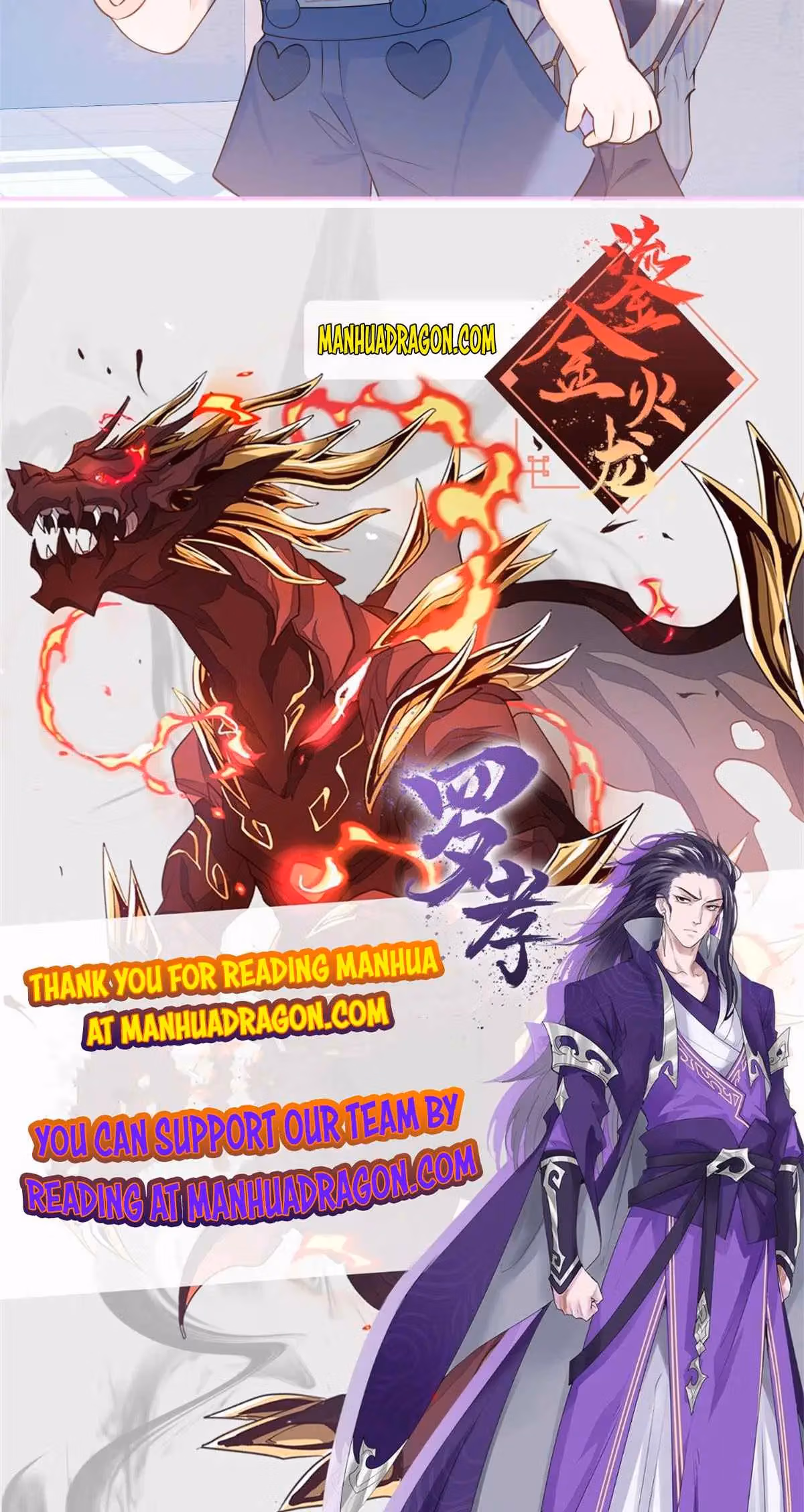 Read My Five Prominent Daddies chapter 21 image 48 on Lezhin