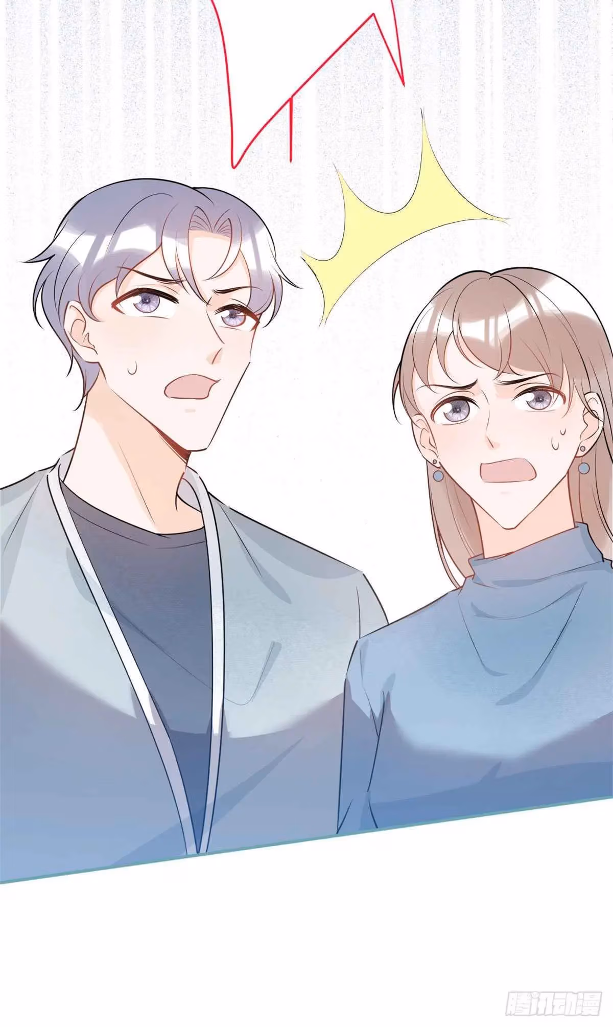 Read My Five Prominent Daddies chapter 21 image 9 on Lezhin