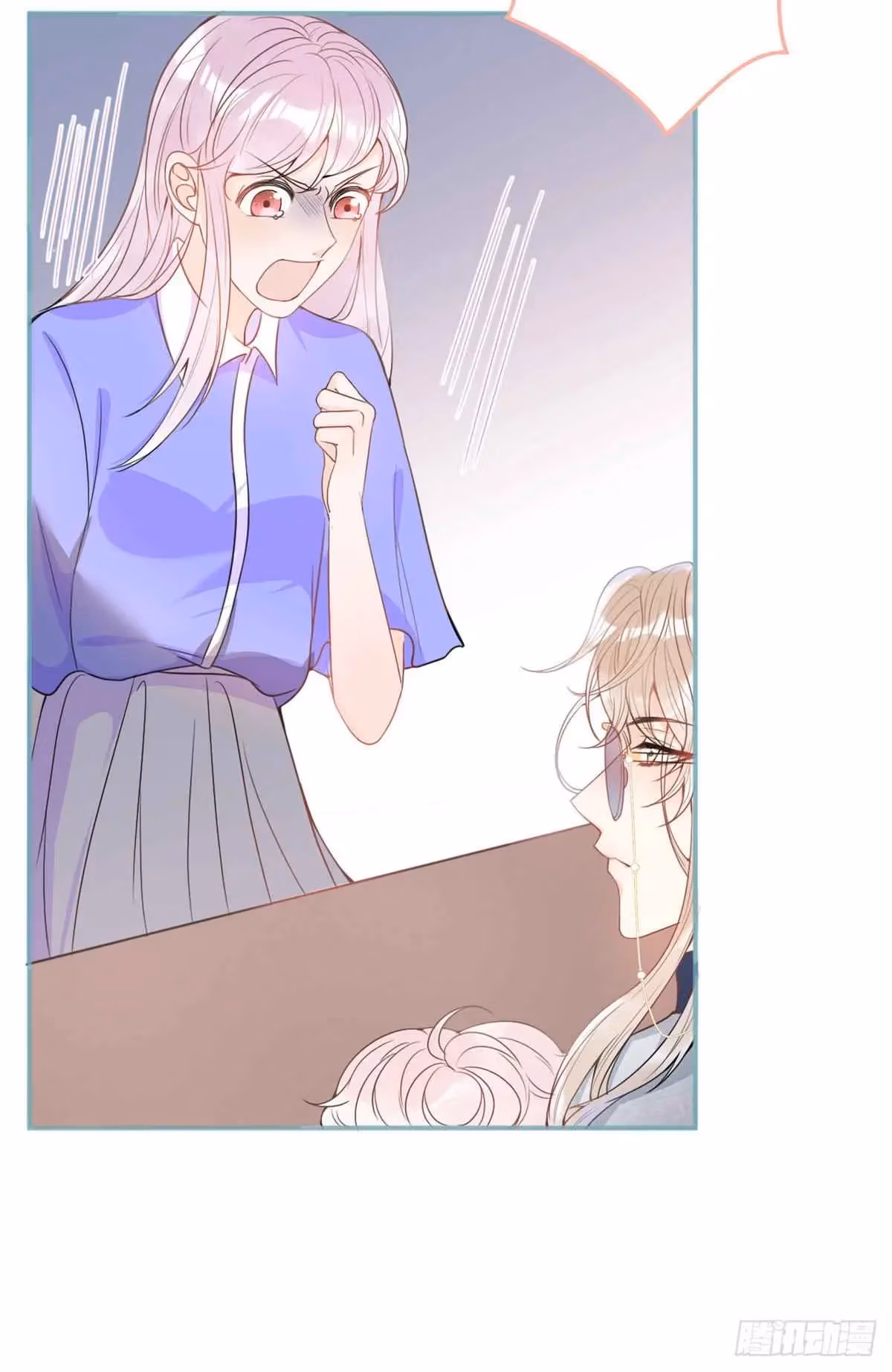 My Five Prominent Daddies Chapter 22 page 14 - 