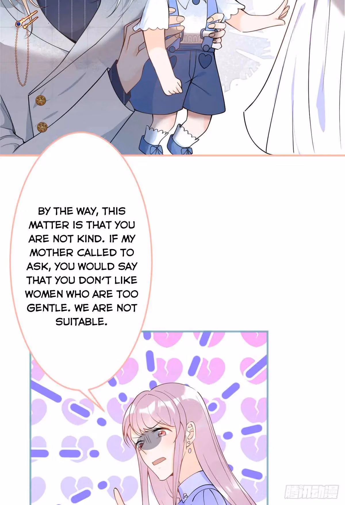 My Five Prominent Daddies Chapter 22 page 17 - 