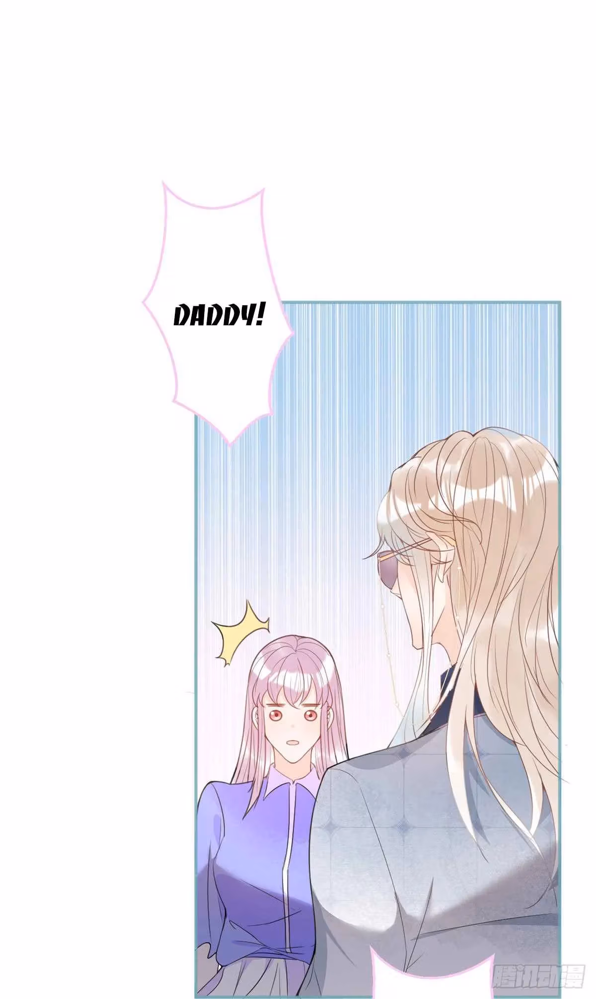 My Five Prominent Daddies Chapter 22 page 5 - 