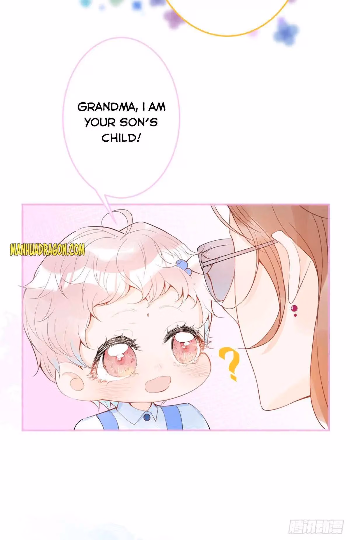 My Five Prominent Daddies Chapter 22 page 45 - 
