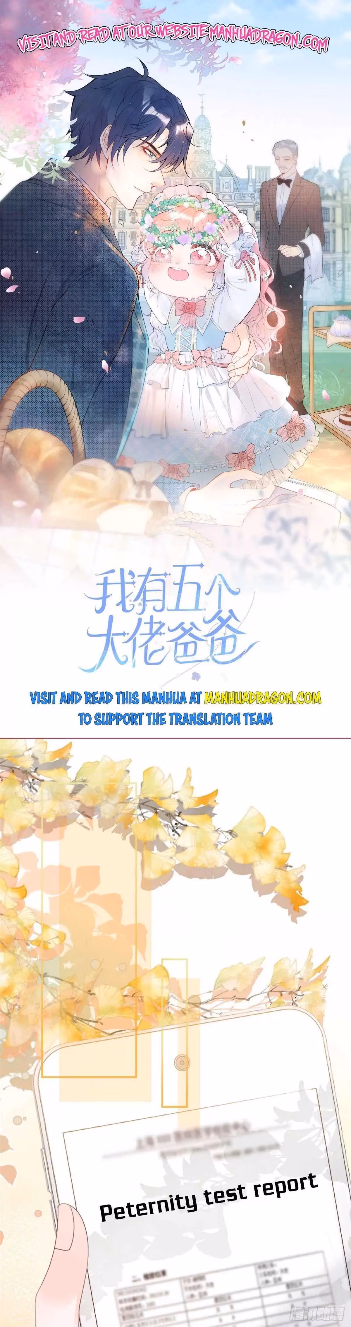 Read My Five Prominent Daddies chapter 23 image 0 on Lezhin