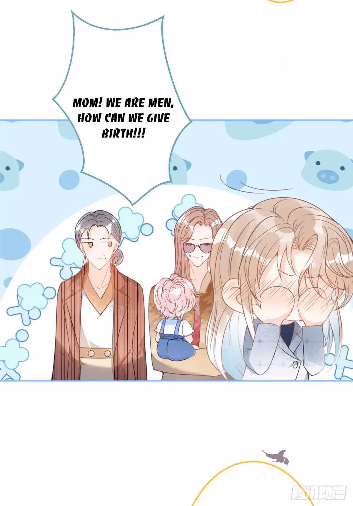Read My Five Prominent Daddies chapter 23 image 10 on Lezhin