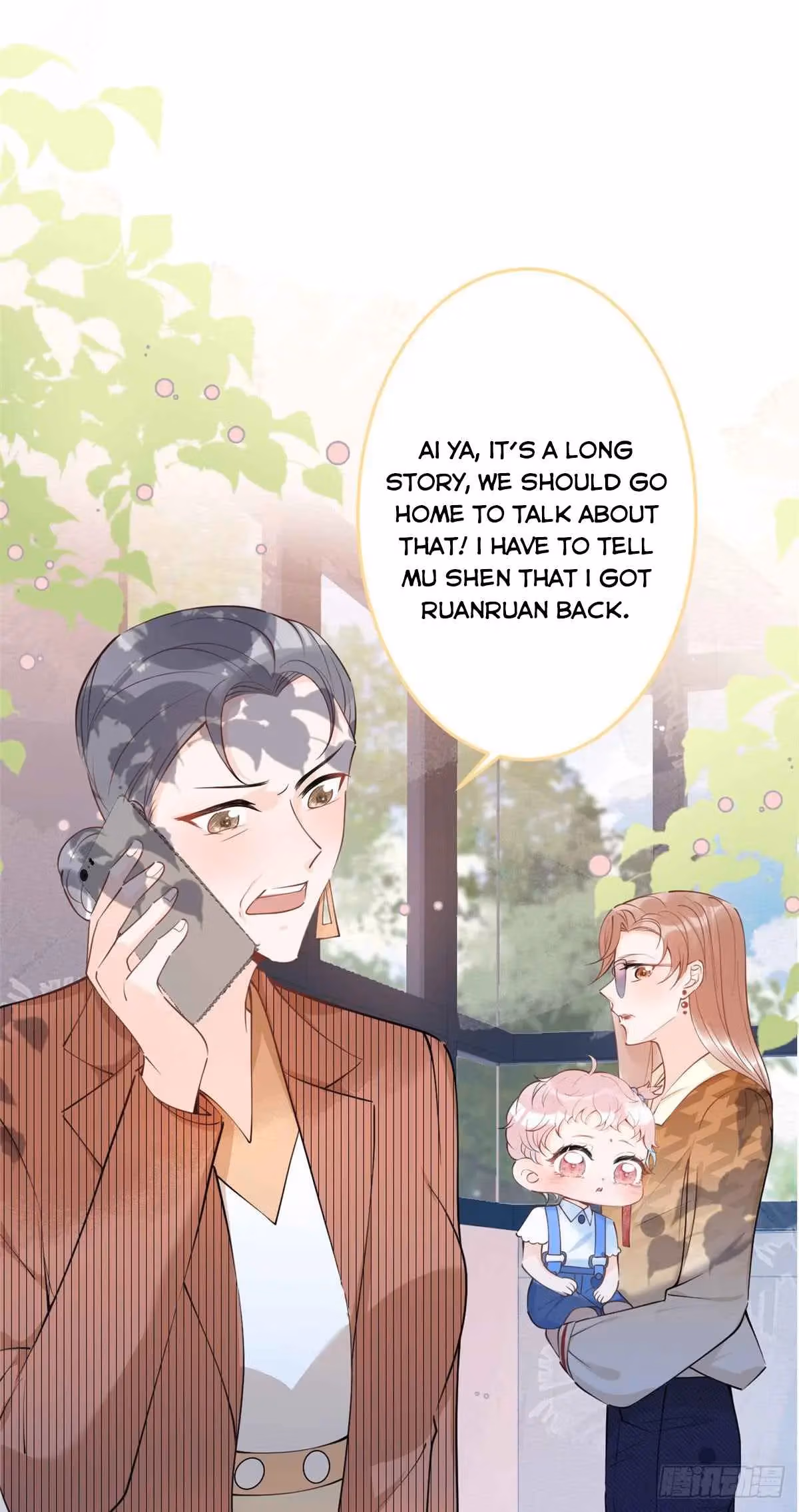 Read My Five Prominent Daddies chapter 23 image 14 on Lezhin