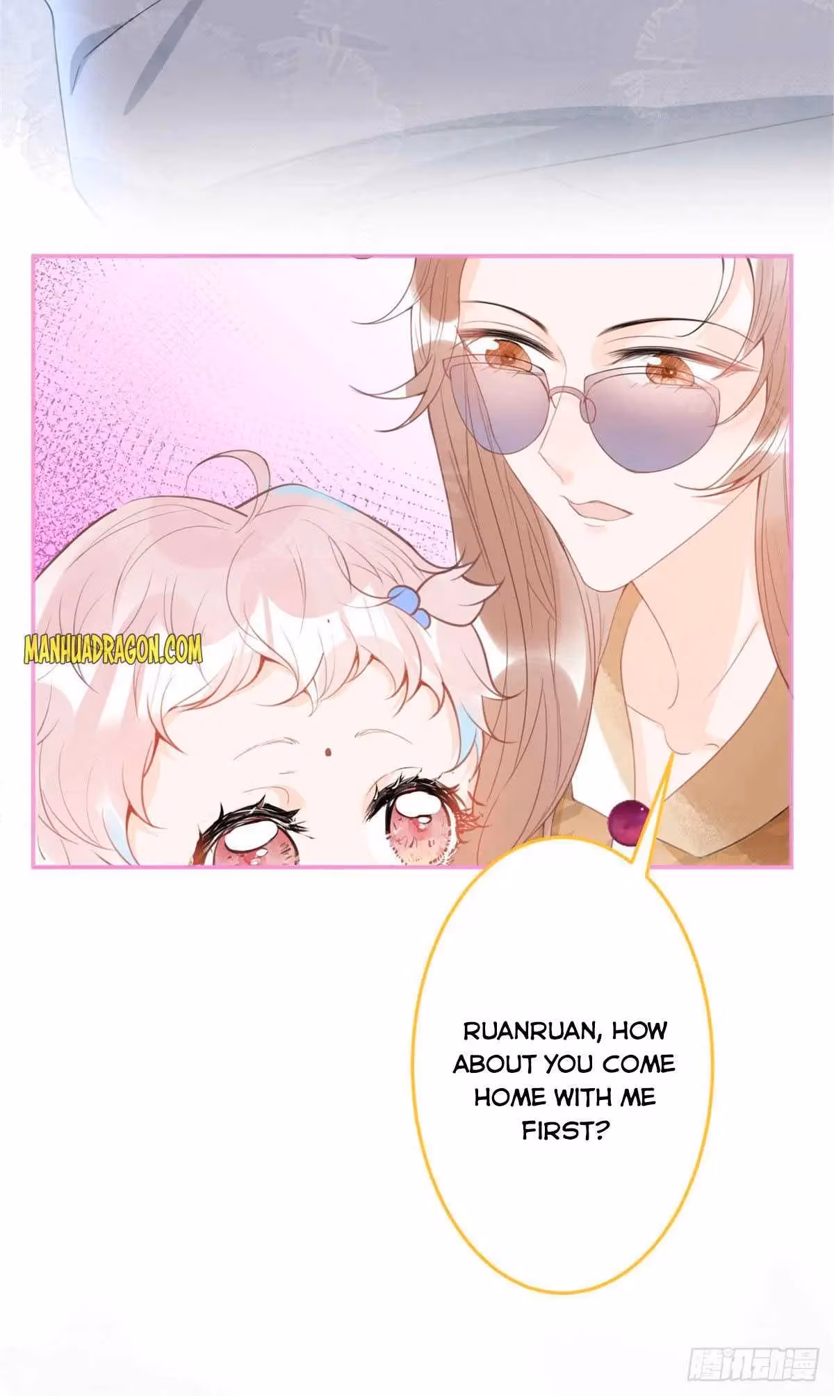 Read My Five Prominent Daddies chapter 23 image 3 on Lezhin