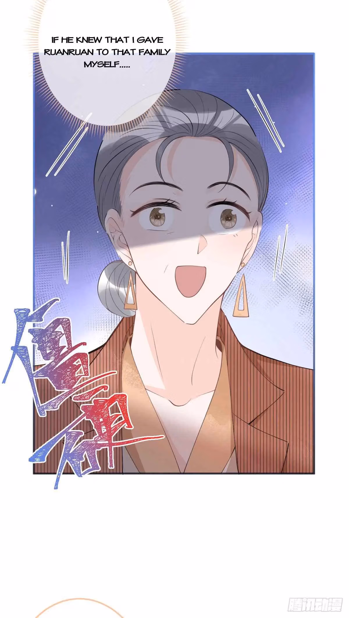 Read My Five Prominent Daddies chapter 23 image 37 on Lezhin