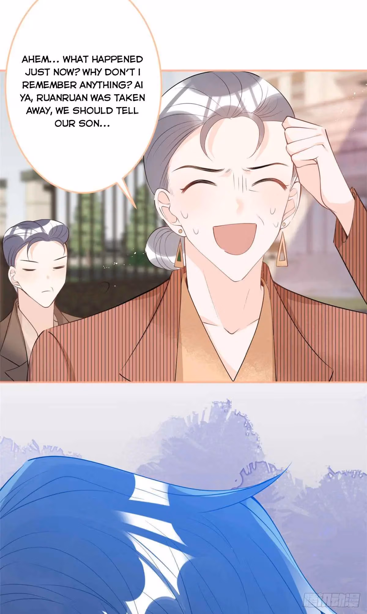 Read My Five Prominent Daddies chapter 23 image 38 on Lezhin