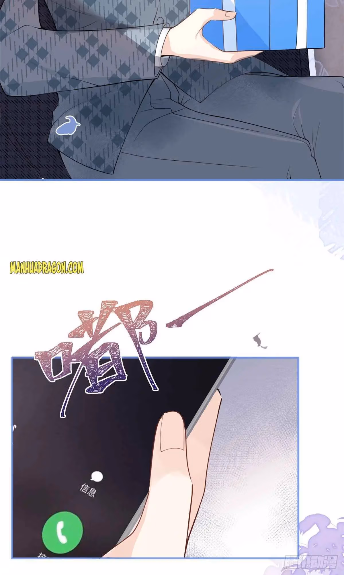 Read My Five Prominent Daddies chapter 23 image 42 on Lezhin
