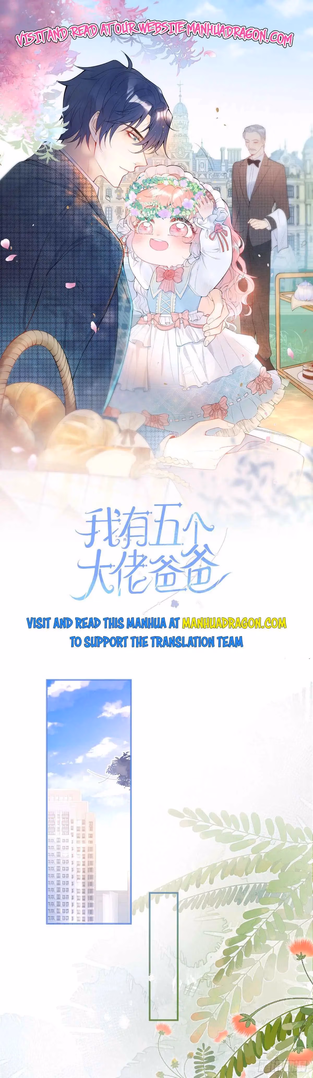 Read My Five Prominent Daddies chapter 24 image 0 on Lezhin