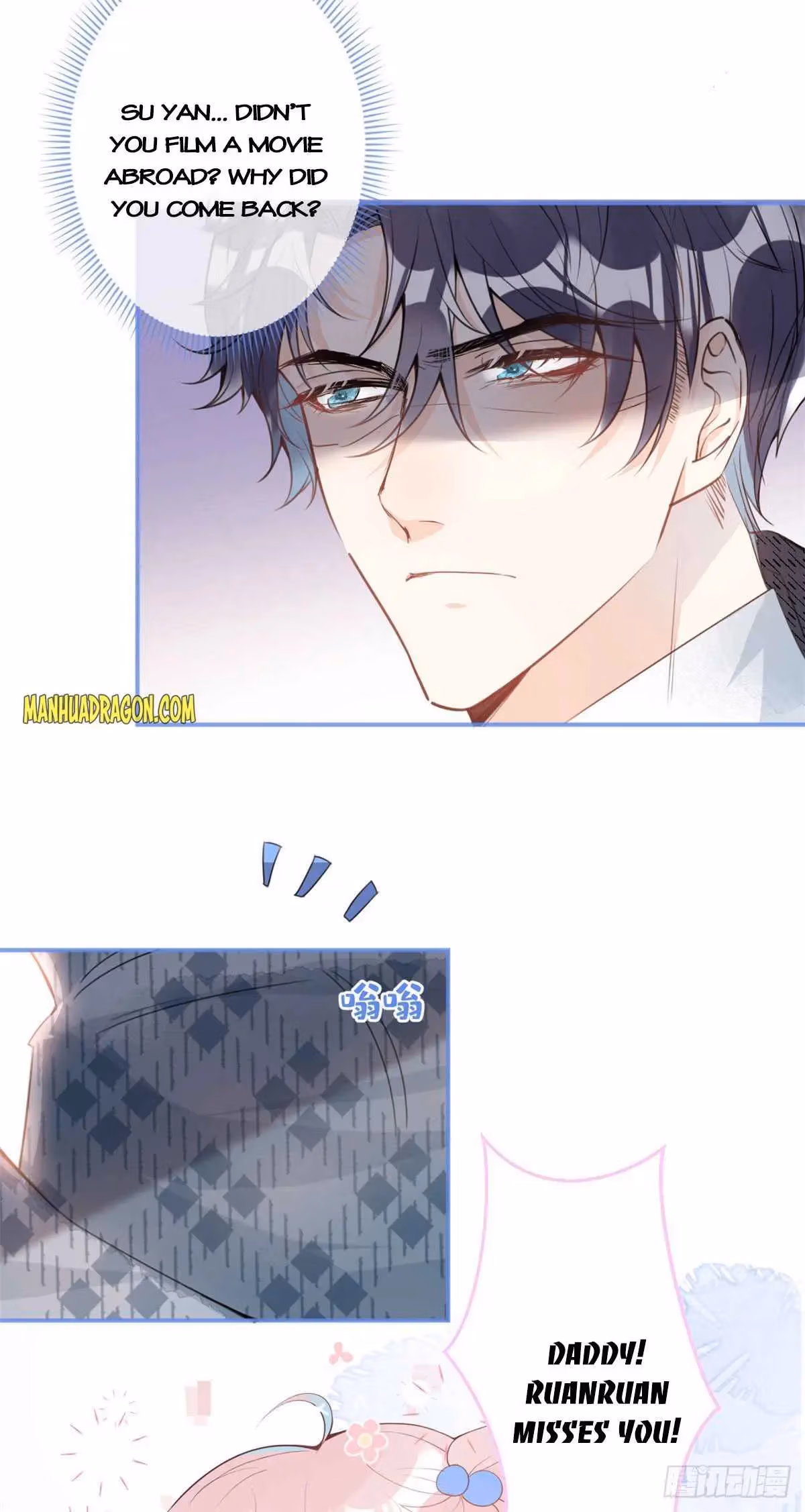 Read My Five Prominent Daddies chapter 24 image 2 on Lezhin