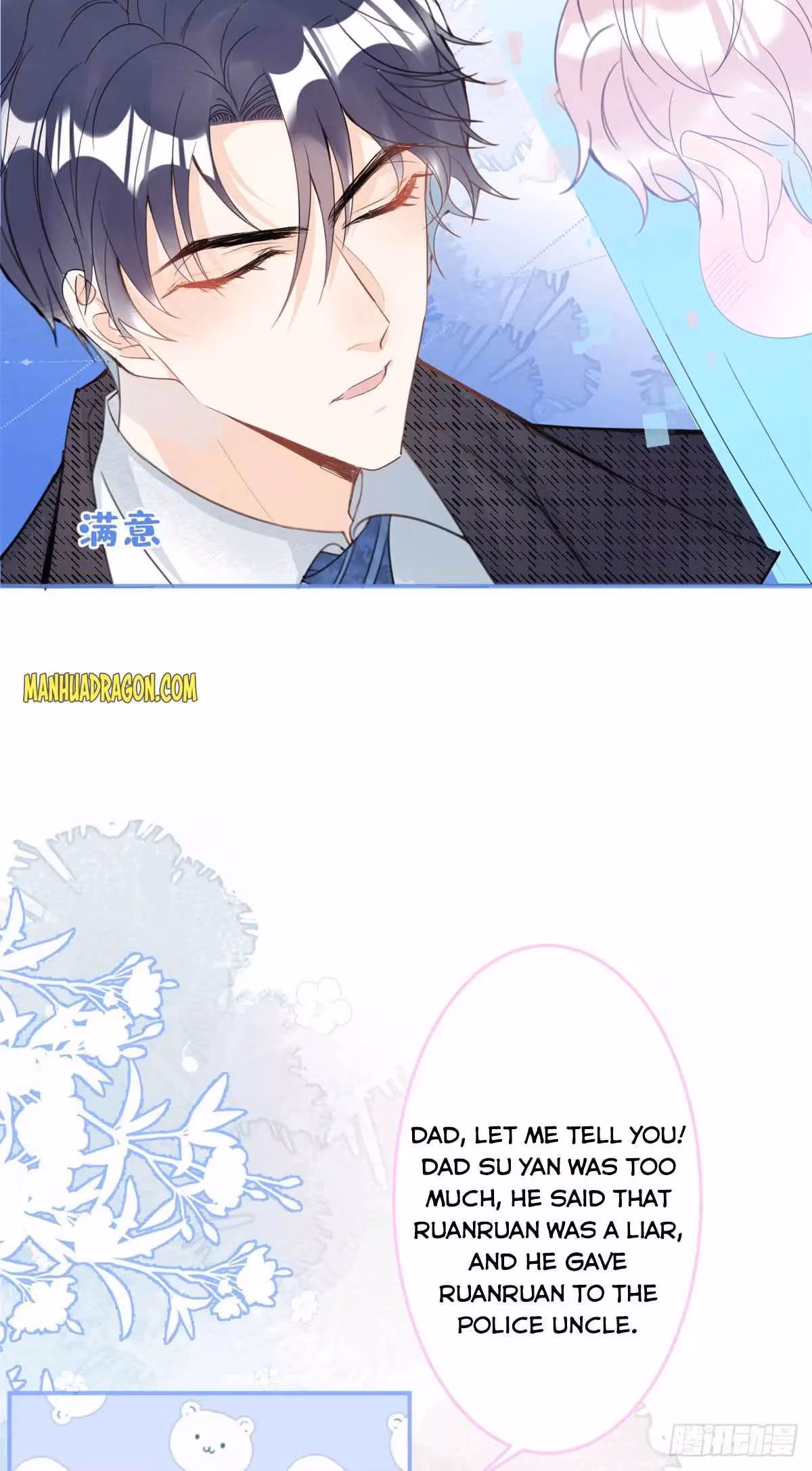 Read My Five Prominent Daddies chapter 24 image 8 on Lezhin
