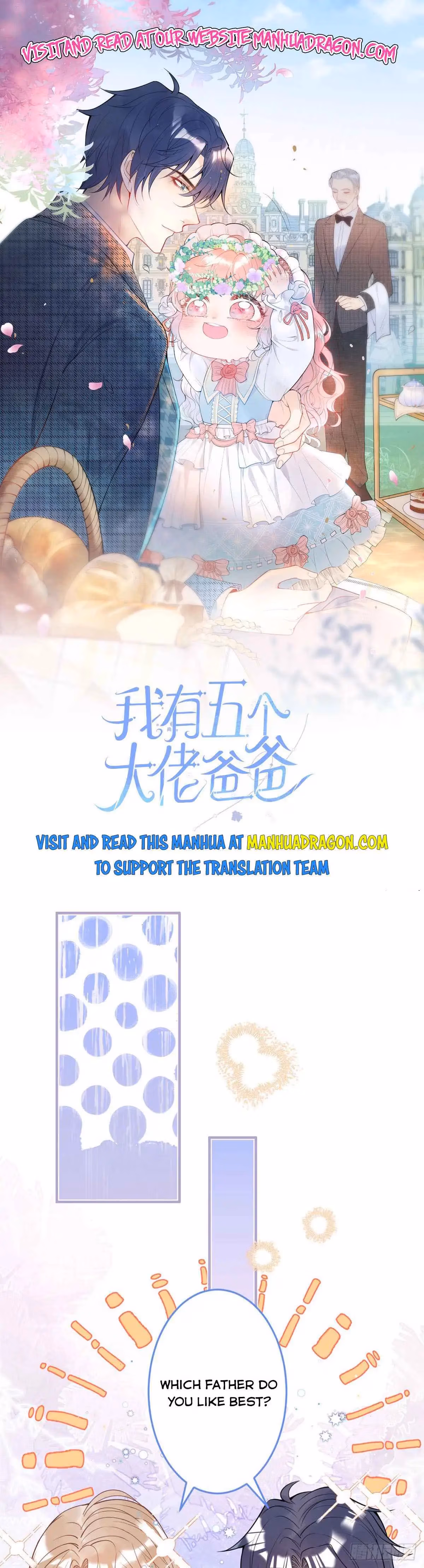 Read My Five Prominent Daddies chapter 26 image 0 on Lezhin