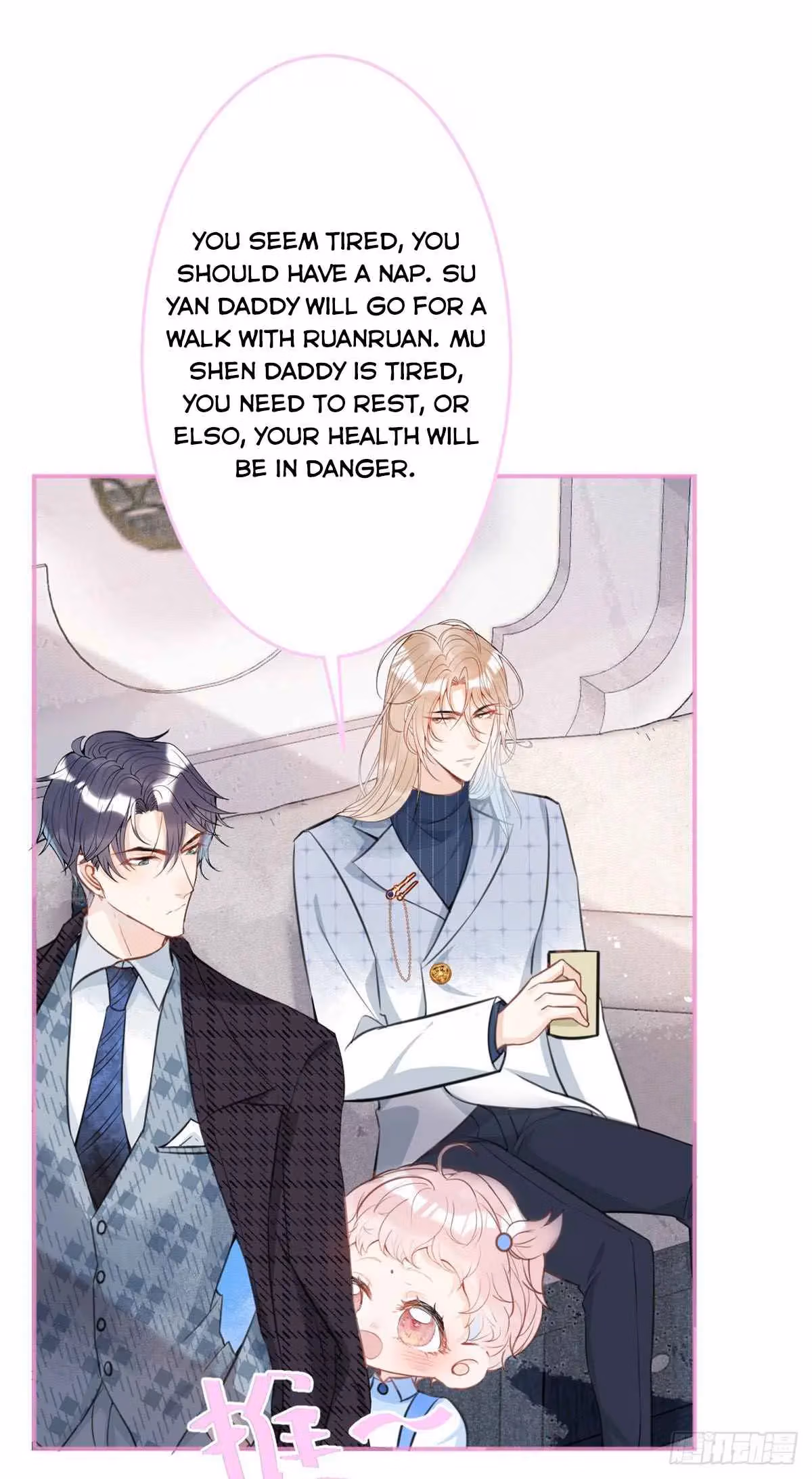 Read My Five Prominent Daddies chapter 26 image 25 on Lezhin
