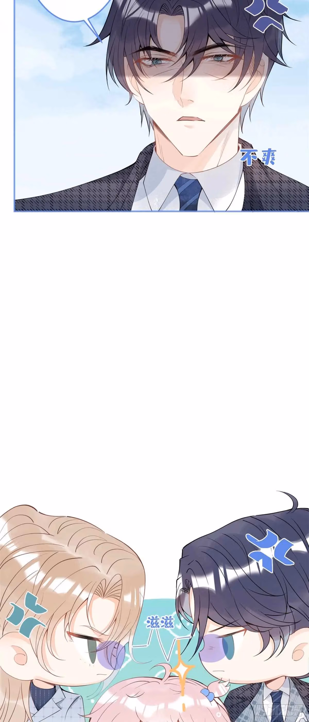 Read My Five Prominent Daddies chapter 26 image 4 on Lezhin