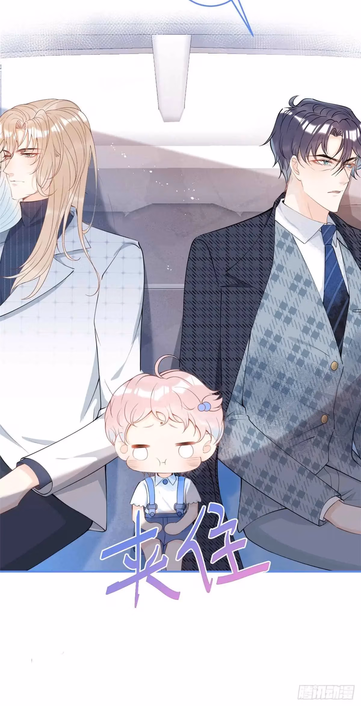 Read My Five Prominent Daddies chapter 26 image 7 on Lezhin