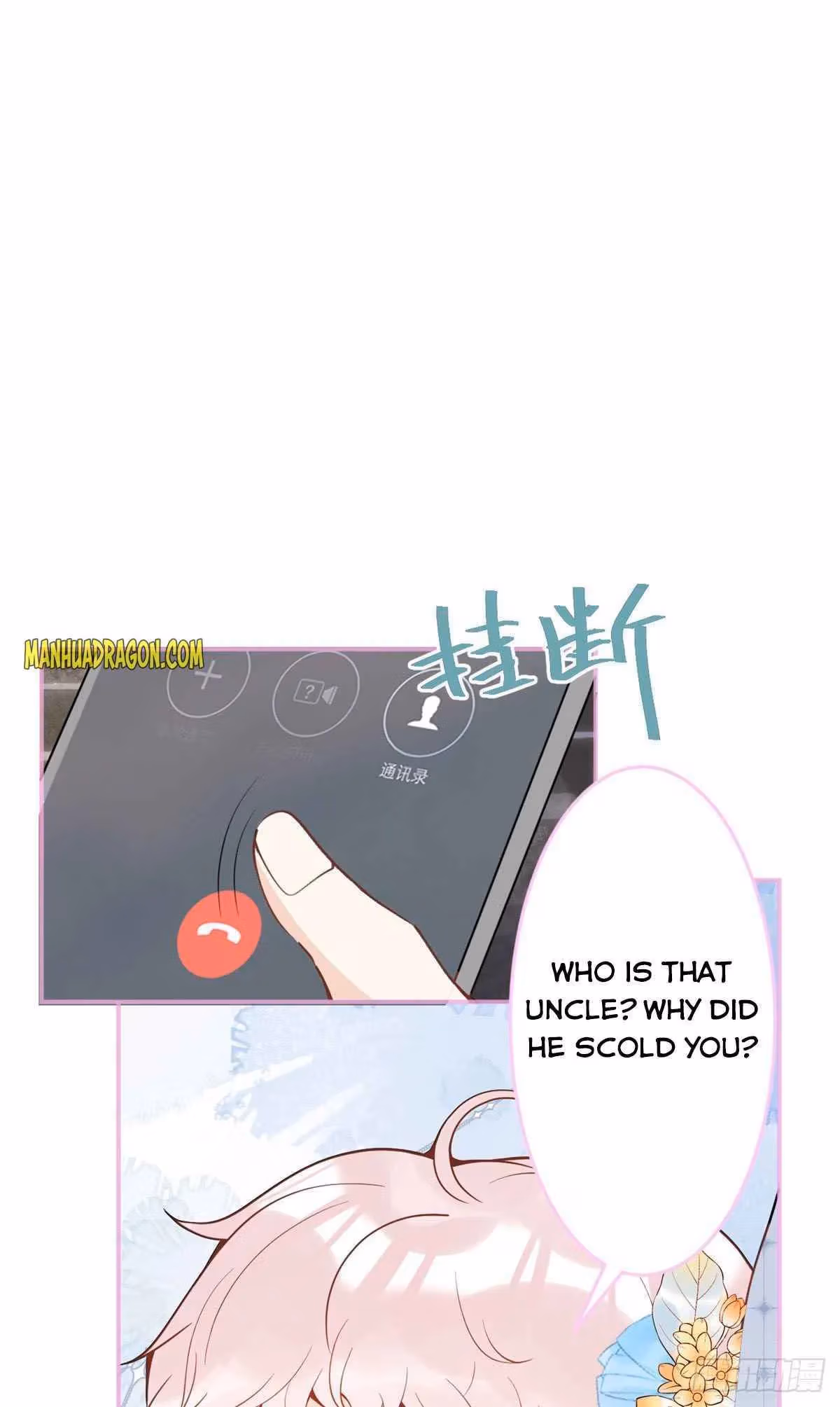 Read My Five Prominent Daddies chapter 28 image 16 on Lezhin