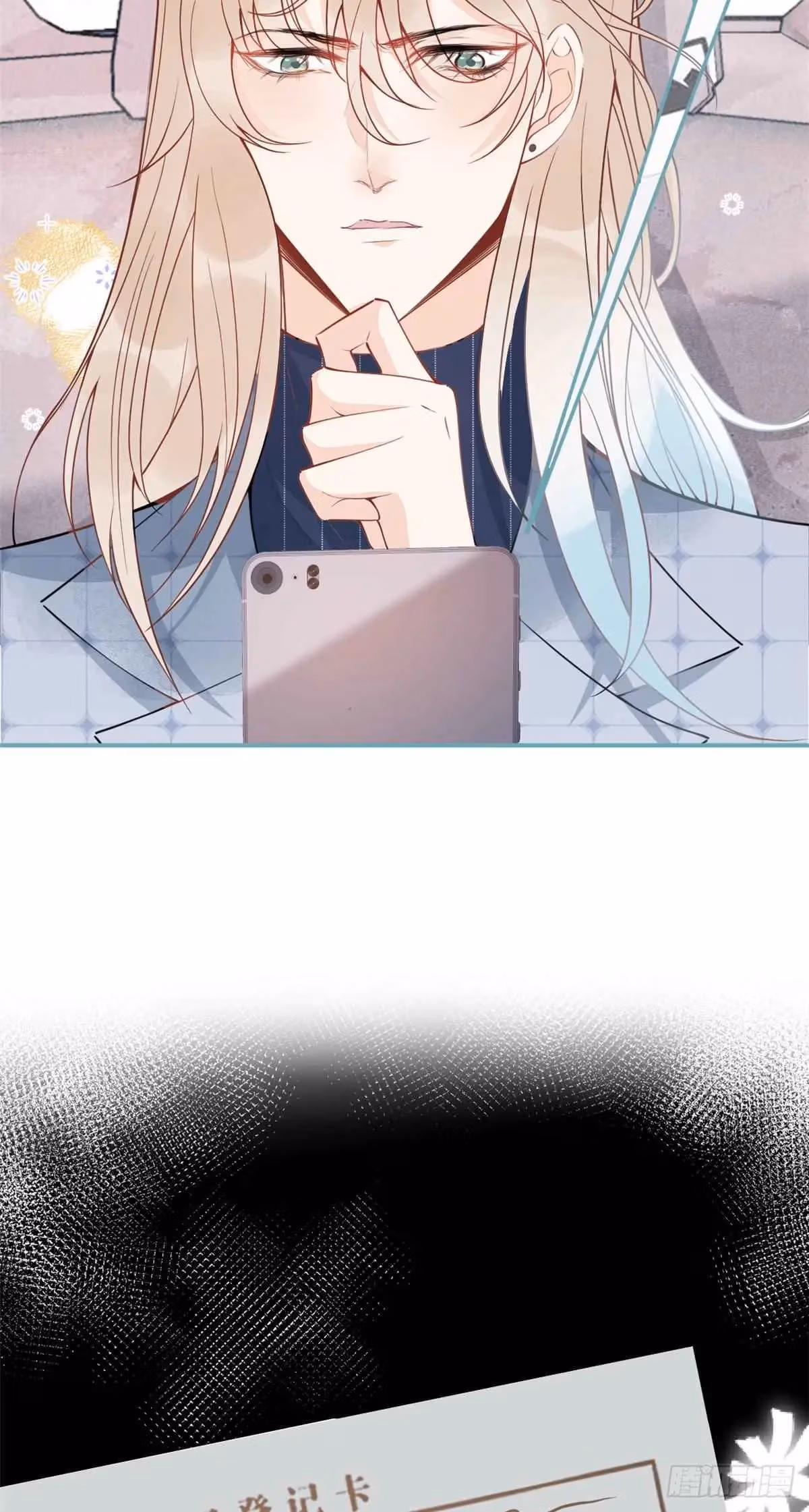 Read My Five Prominent Daddies chapter 28 image 25 on Lezhin