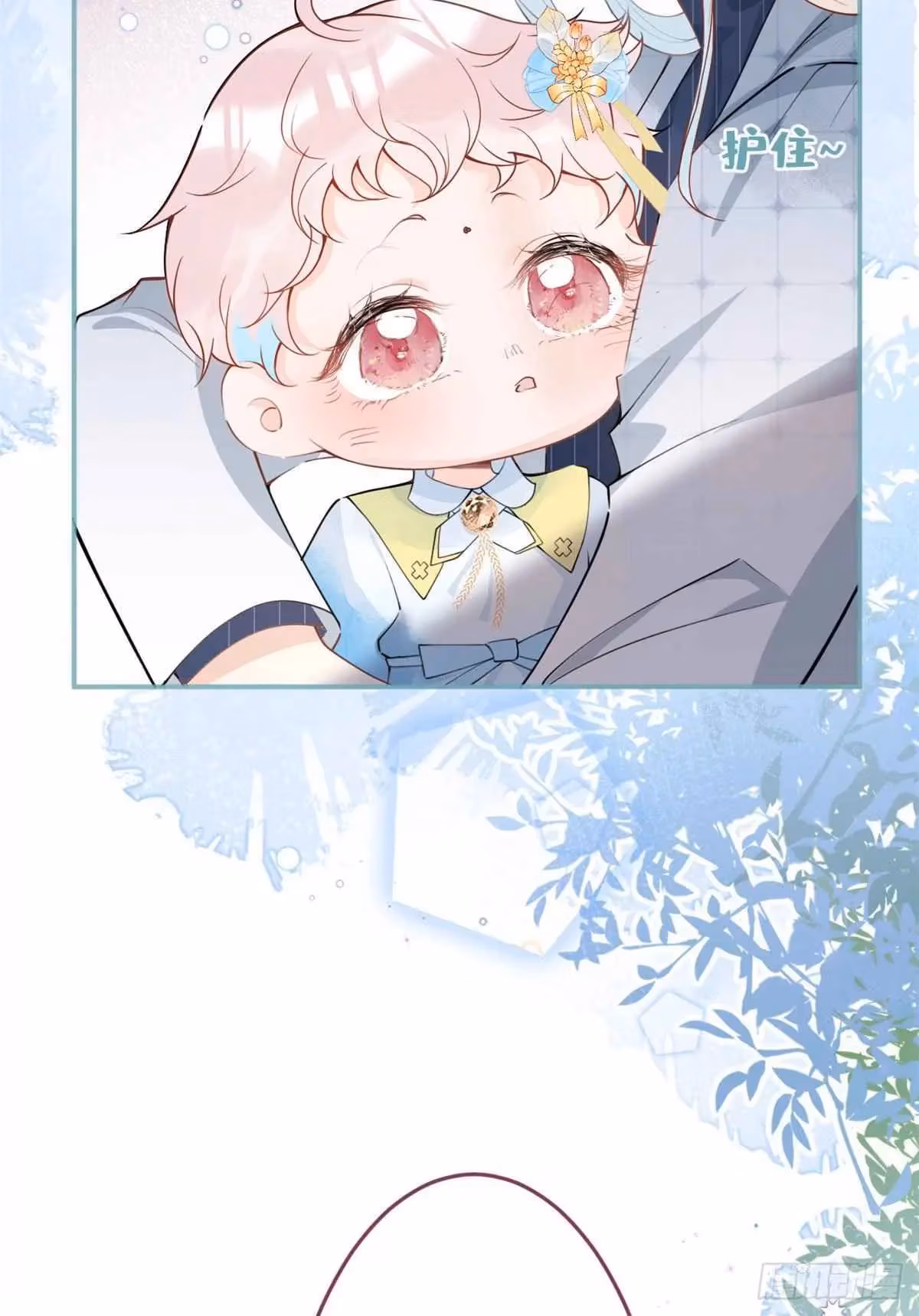 Read My Five Prominent Daddies chapter 28 image 9 on Lezhin