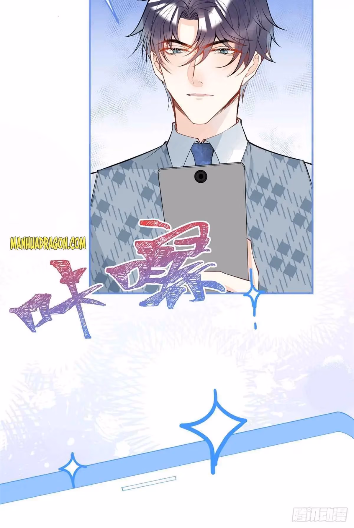 Read My Five Prominent Daddies chapter 29 image 48 on Lezhin